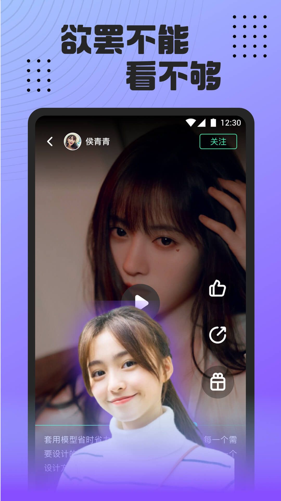 桃子直播app.3.1v3.1