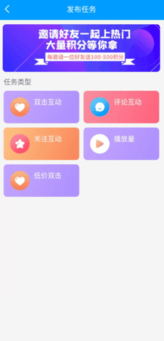 红人阁官方版v3.1