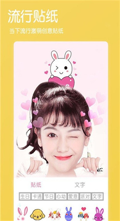 美容相机