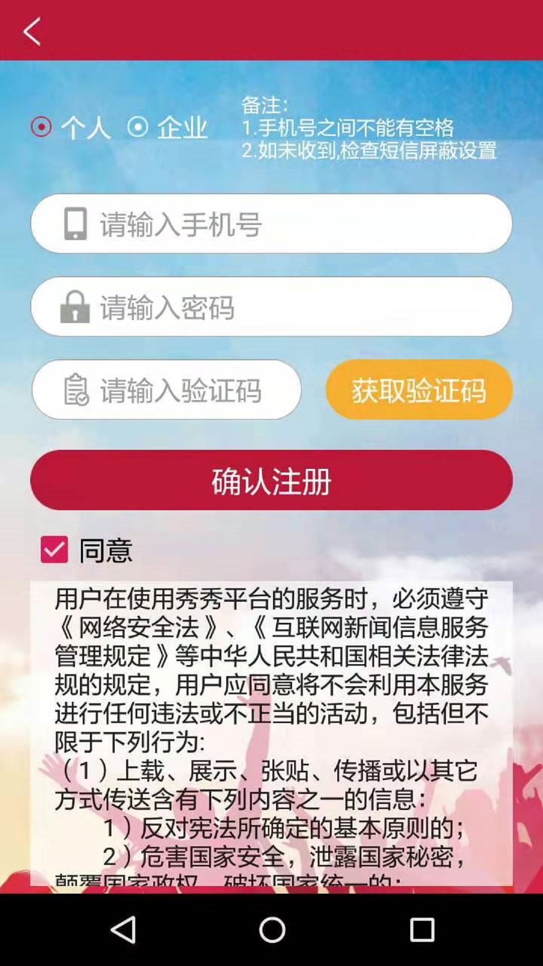 秀秀