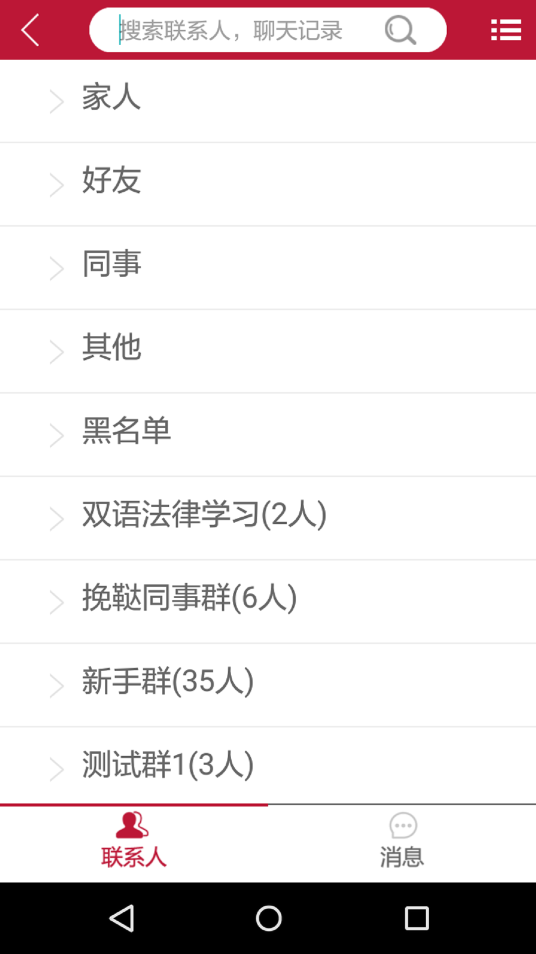 秀秀