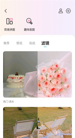 糖图照片美化