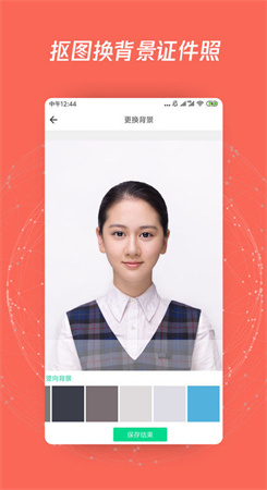 海报P图