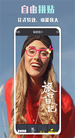 批图神器
