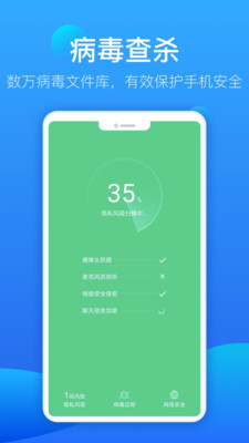 即刻充电管家