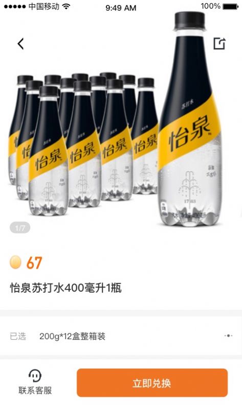 全民集市 全民集市