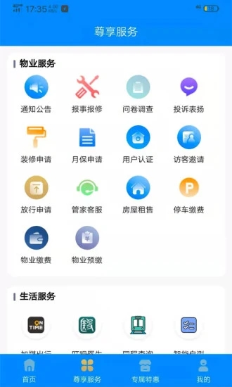 珠江惠 珠江惠
