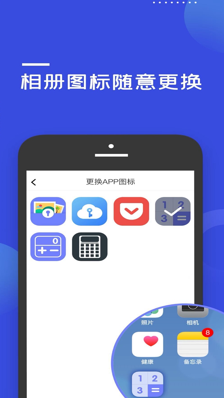 加密隐藏大师 加密隐藏大师