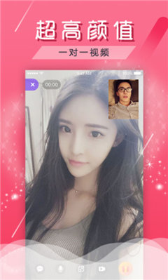 猫视频app