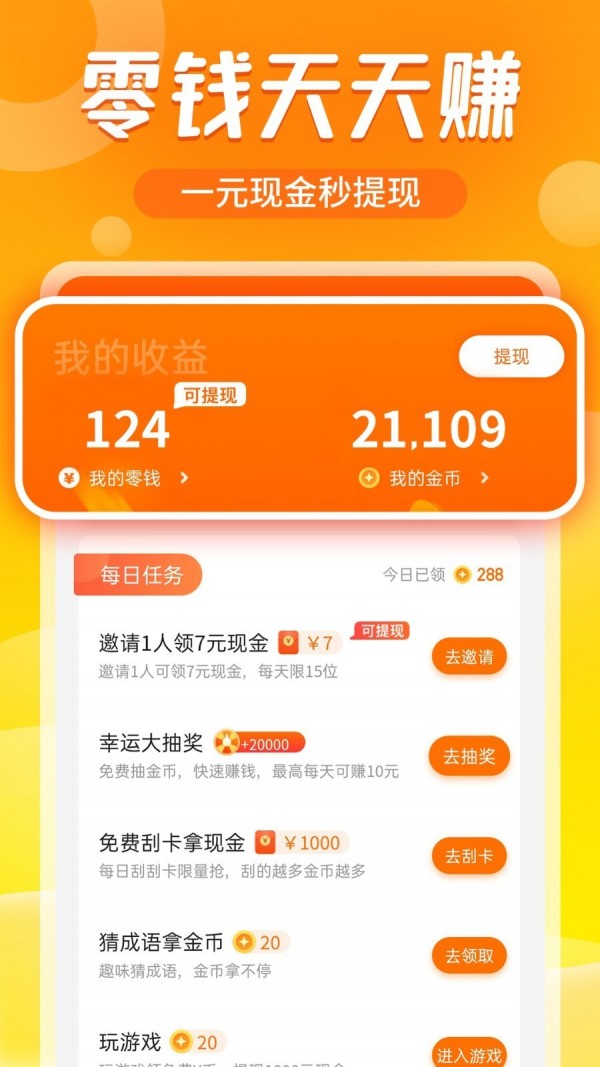 2022免费看视频软件2022全新版