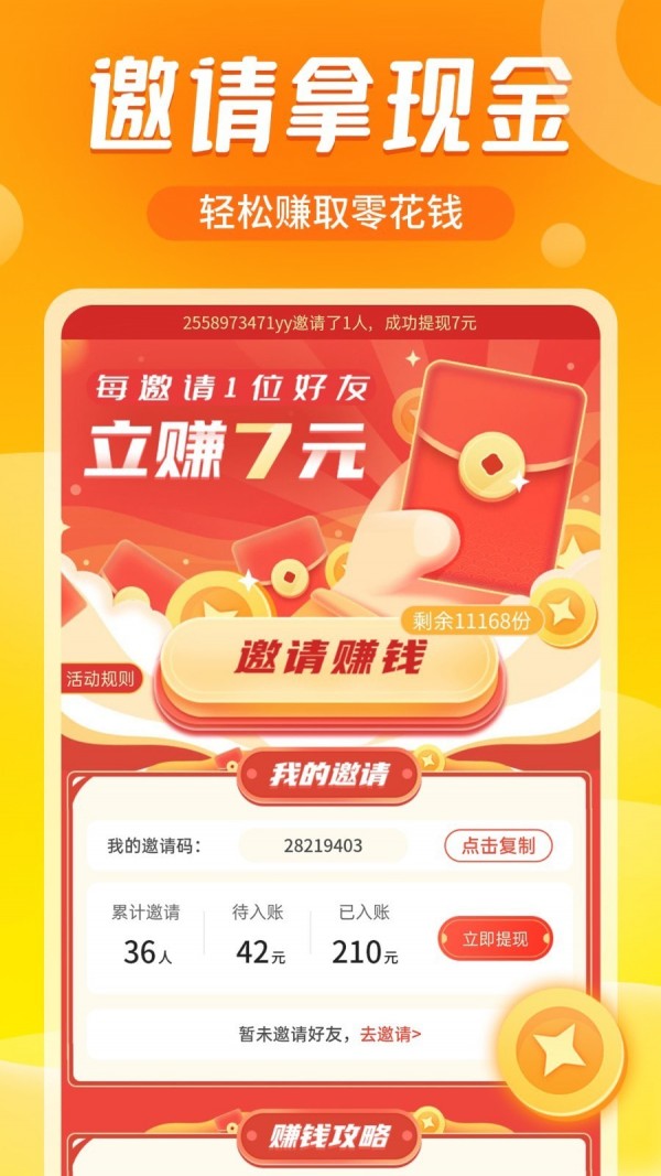2022免费看视频软件2022全新版