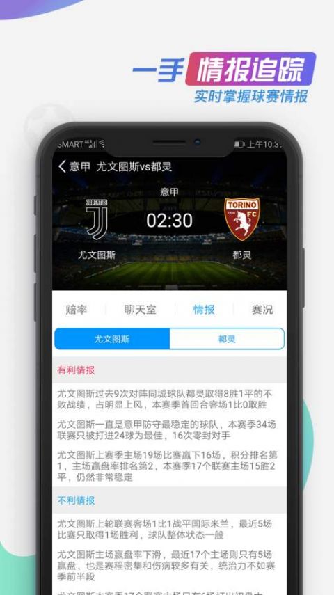 看个球app下载最新版