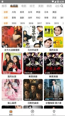 嘿嘿视频