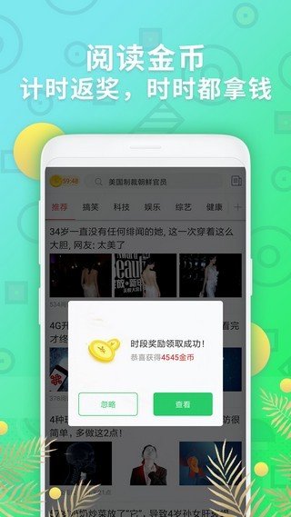 趣视频