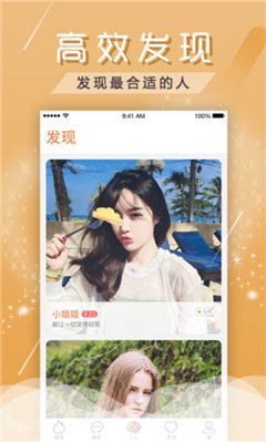 猫视频app