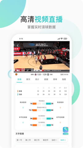 袋鼠直播官方版下载