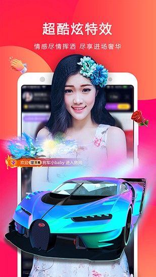 小熊直播盒子APP