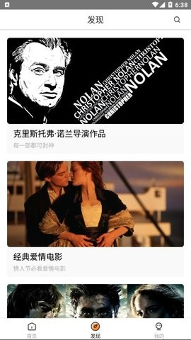 嘿嘿视频