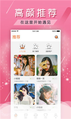 猫视频app