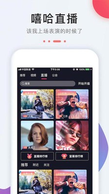 嘻哈短视频app手机版