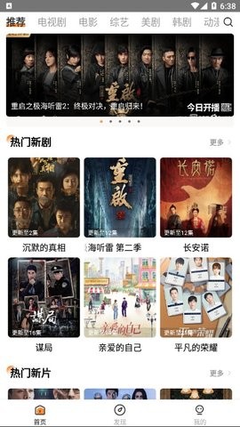 嘿嘿视频