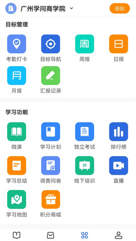 云学问