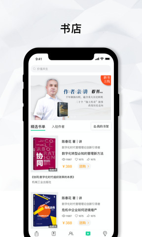 知室书院