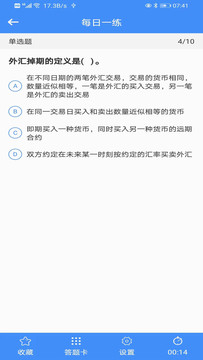 才华在线