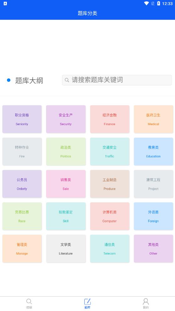 题蛮多 题蛮多