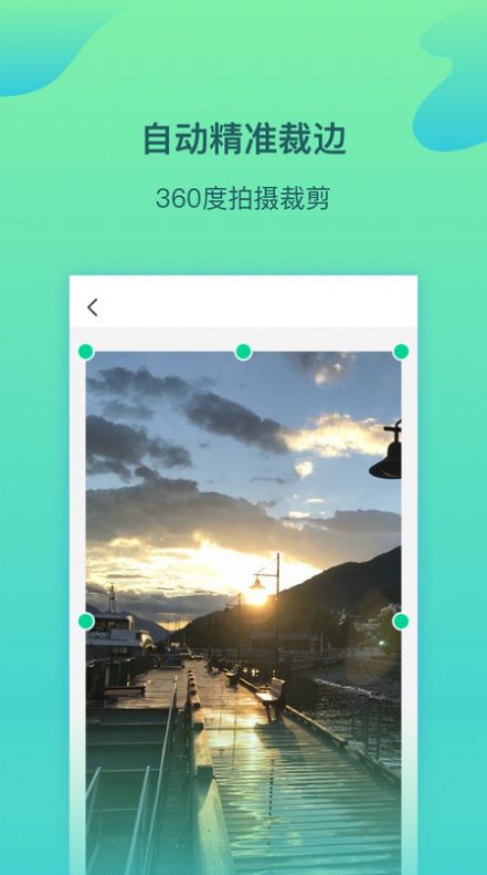 金刚扫描王 金刚扫描王