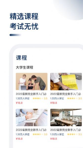 cma考题库 cma考题库