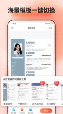 手机文档编辑 手机文档编辑