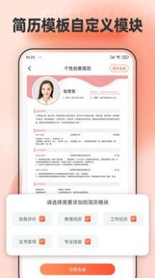 手机文档编辑 手机文档编辑