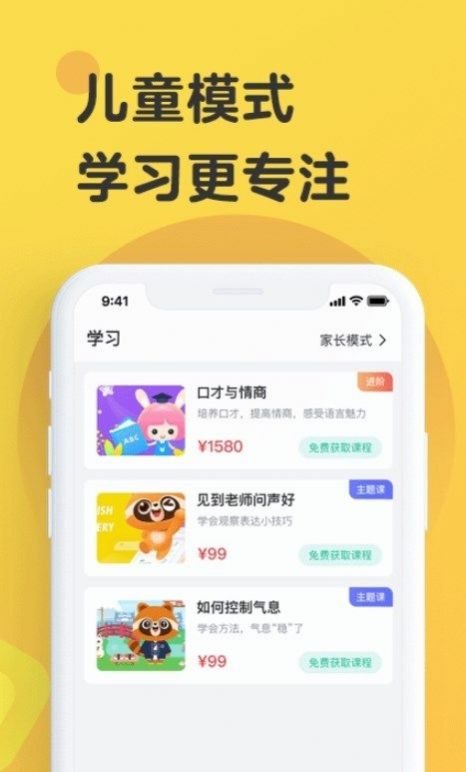 播音主持学习 播音主持学习