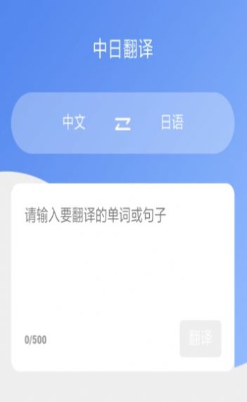 蔓雯日语翻译 蔓雯日语翻译