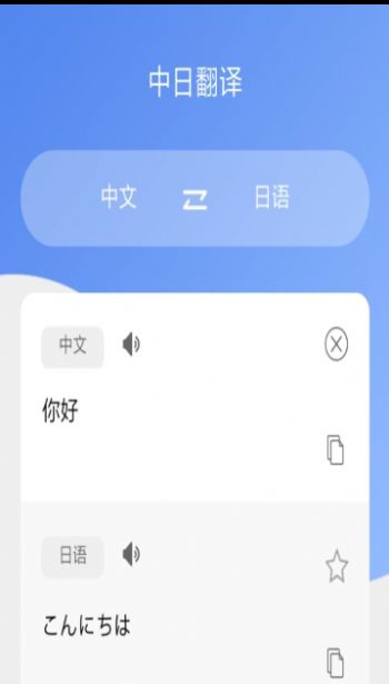 蔓雯日语翻译 蔓雯日语翻译