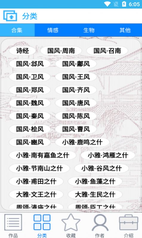 小轩古诗词 小轩古诗词