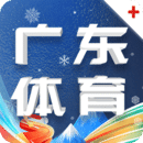广东体育手机直播app