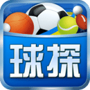 球探比分手机版