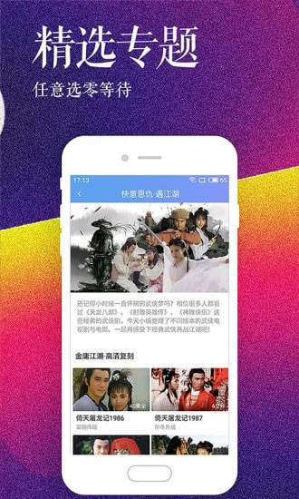 微杏