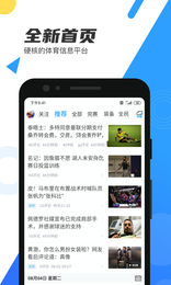 米8直播足球APP下载
