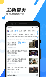 米8直播足球APP下载