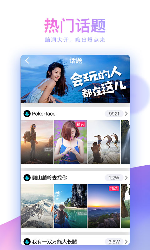 蘑菇短视频手机版