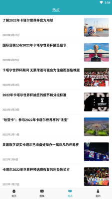 爱跃体育