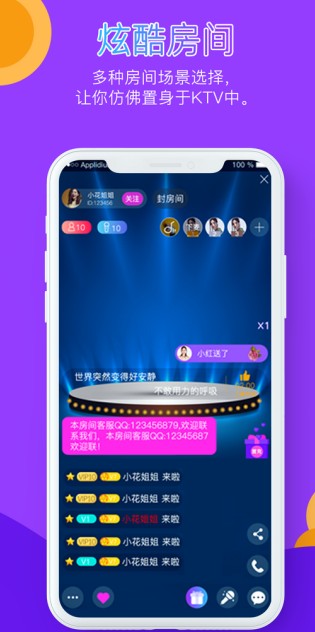 演唱会