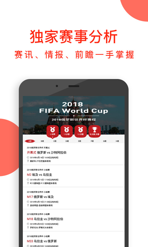 球球社区