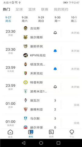 雷迅