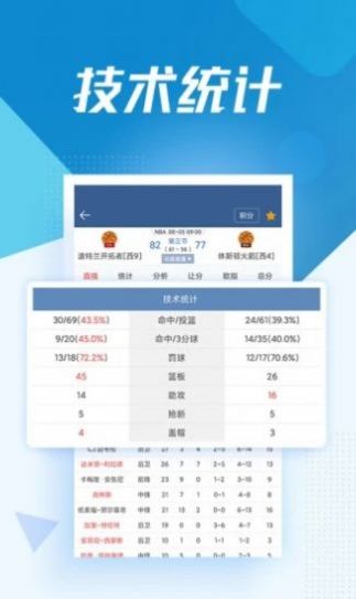 jrs直播低调看直播