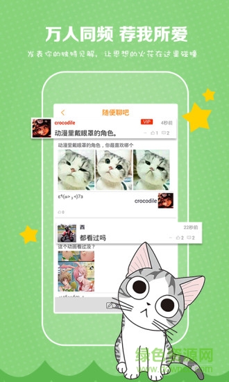 怪哈哈