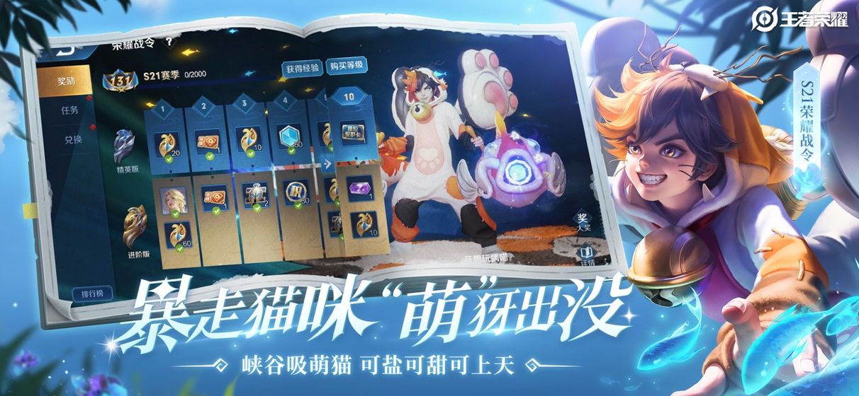 王者荣耀kuro露娜